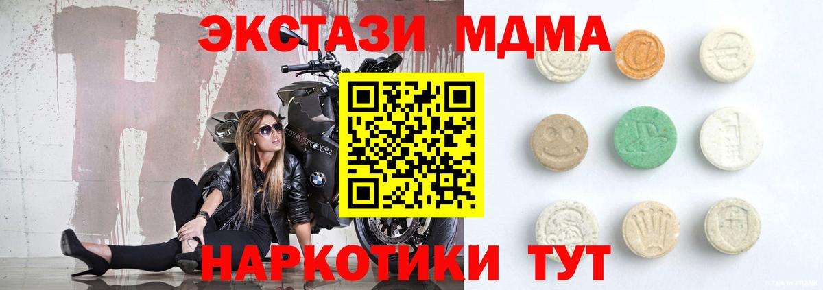 Ecstasy louis Vuitton Бор