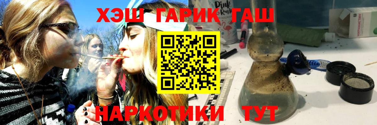 ГАШИШ 40% ТГК Бор