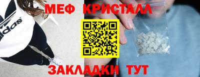 ALPHA-PVP Анапа