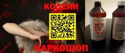 MESCALINE Ангарск