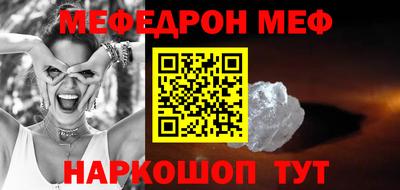 а пвп мука Анжеро-Судженск