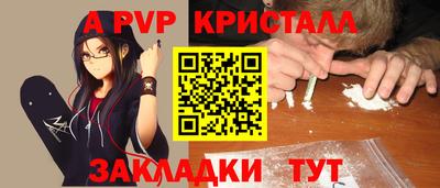 скорость mdpv Ачхой-Мартан