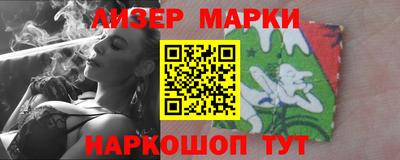 MESCALINE Ангарск
