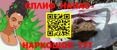 а пвп мука Анжеро-Судженск