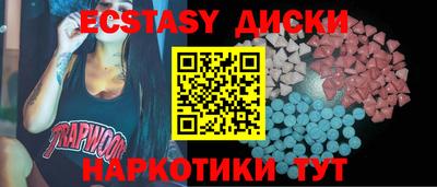 MESCALINE Ангарск