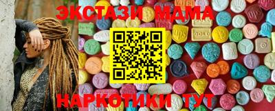 соль ск Аша