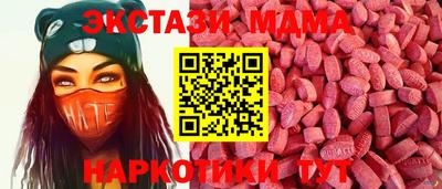 ALPHA-PVP Анапа