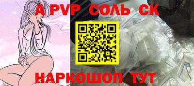 MESCALINE Ангарск