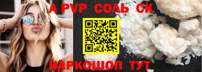 а пвп мука Анжеро-Судженск
