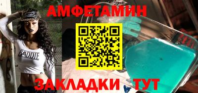 соль ск Аша