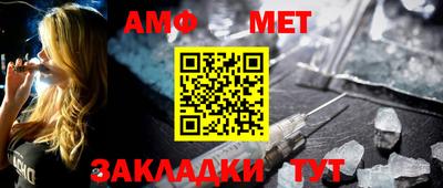 ALPHA-PVP Анапа