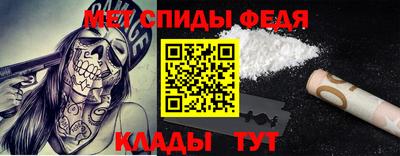 а пвп мука Анжеро-Судженск