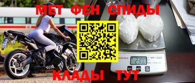 MESCALINE Ангарск