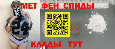 а пвп мука Анжеро-Судженск