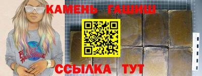 MESCALINE Ангарск