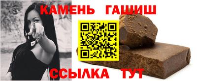 соль ск Аша