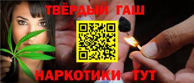 соль ск Аша
