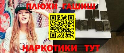 MESCALINE Ангарск