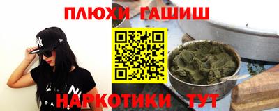 а пвп мука Анжеро-Судженск