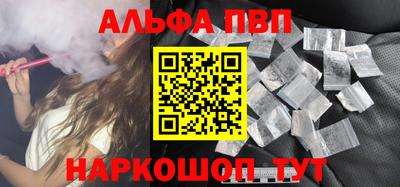 а пвп мука Анжеро-Судженск