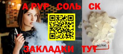 скорость mdpv Ачхой-Мартан