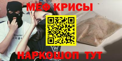 скорость mdpv Ачхой-Мартан