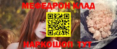 ALPHA-PVP Анапа
