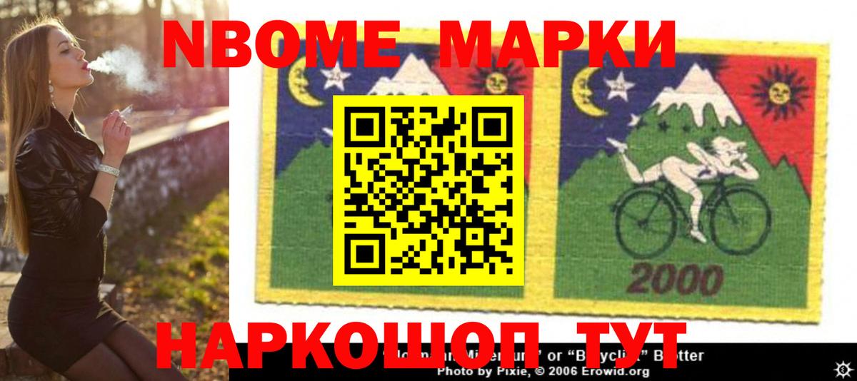 NBOMe  Вход с VPN  Меф   МЕФ  Кокаин  ГАШ  Конопля  Бор  ГАШИШ 
