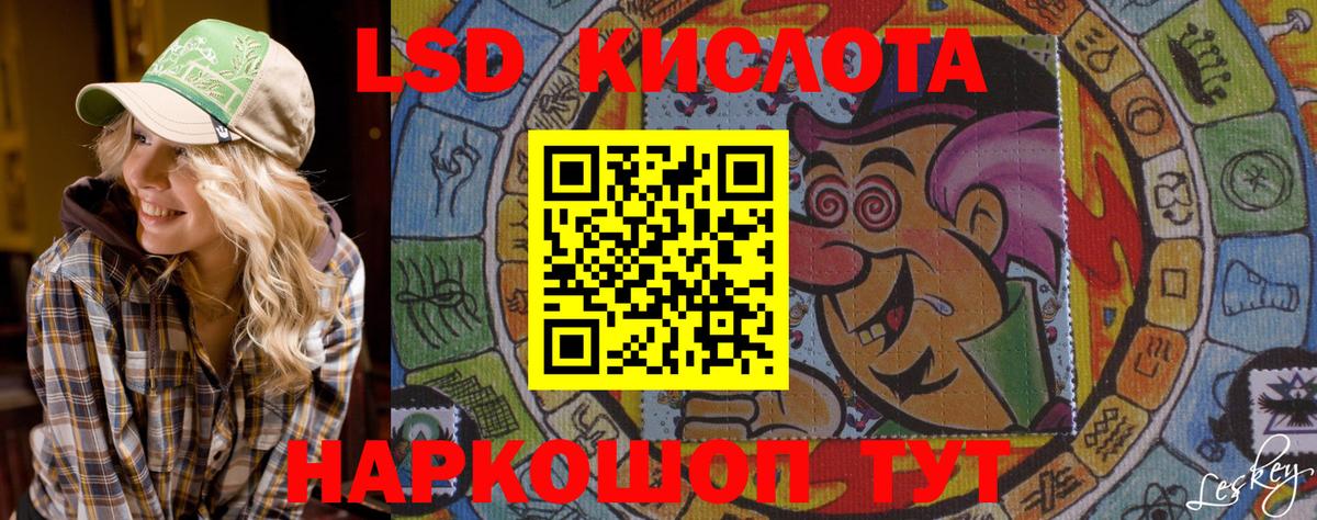Наркотические марки 1500мкг Бор