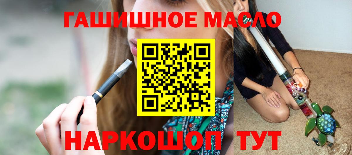 Дистиллят ТГК жижа Бор