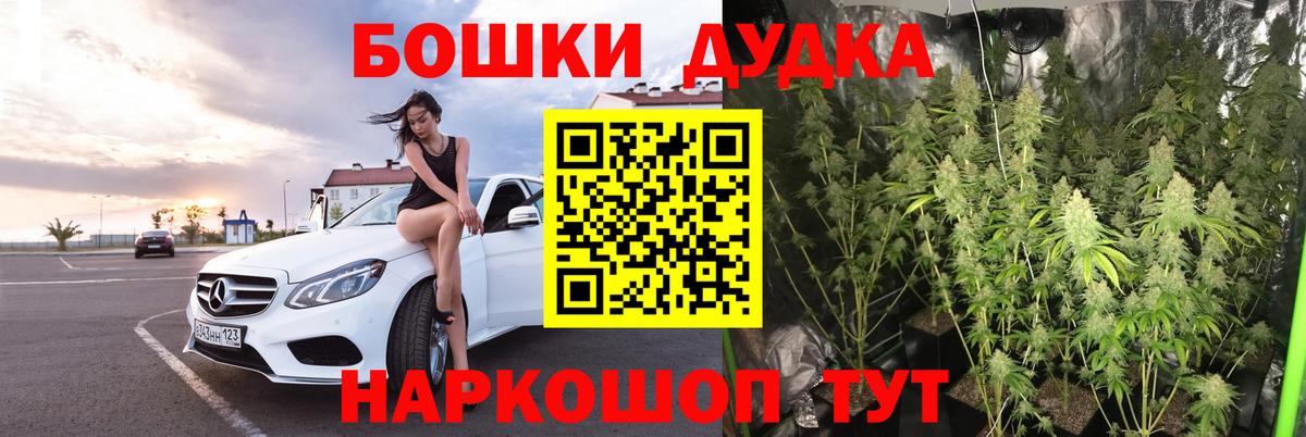 Марихуана марихуана  Вход с VPN  Шишки марихуана сатива  Марихуана White Widow  Каннабис AK-47  Бор 